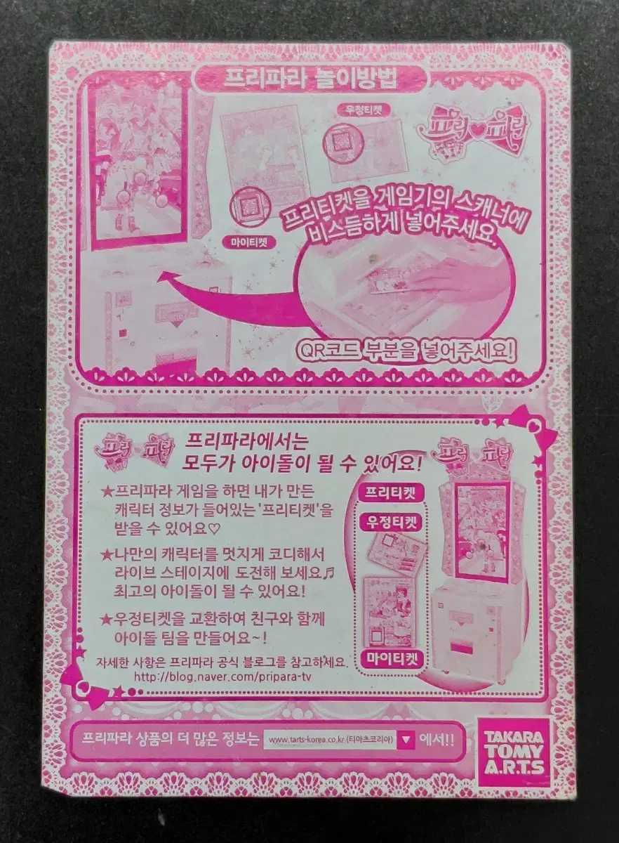 thumbnail-1